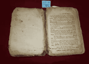 كتيب عبري مطبوع